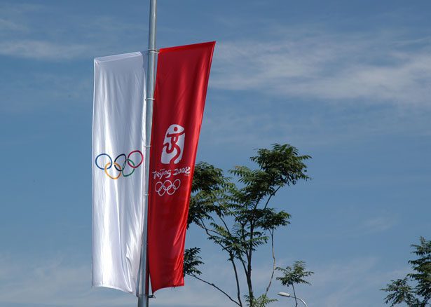 8 août 2008, Pékin accueille les Jeux Olympiques